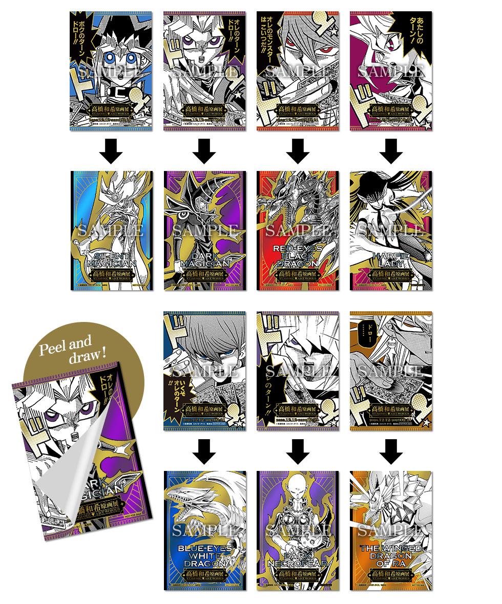 オレのターン!!ダブルステッカー
