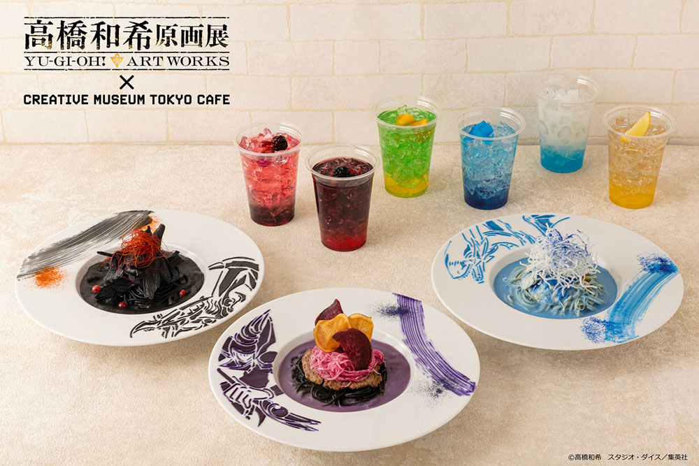 「高橋和希原画展 YU-GI-OH! ART WORKS」CAFE メニュー集合イメージ