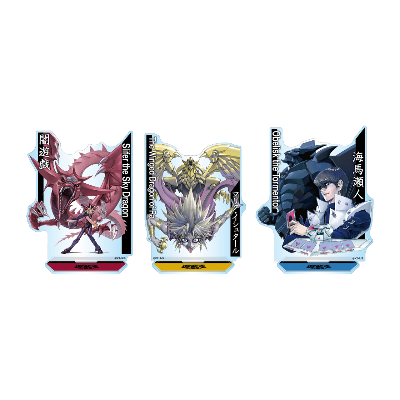 アクリルMEGAフィギュア3体セット オシリスの天空竜＋闇遊戯＆ラーの翼神竜＋マリク・イシュタール＆オベリスクの巨神兵＋海馬瀬人