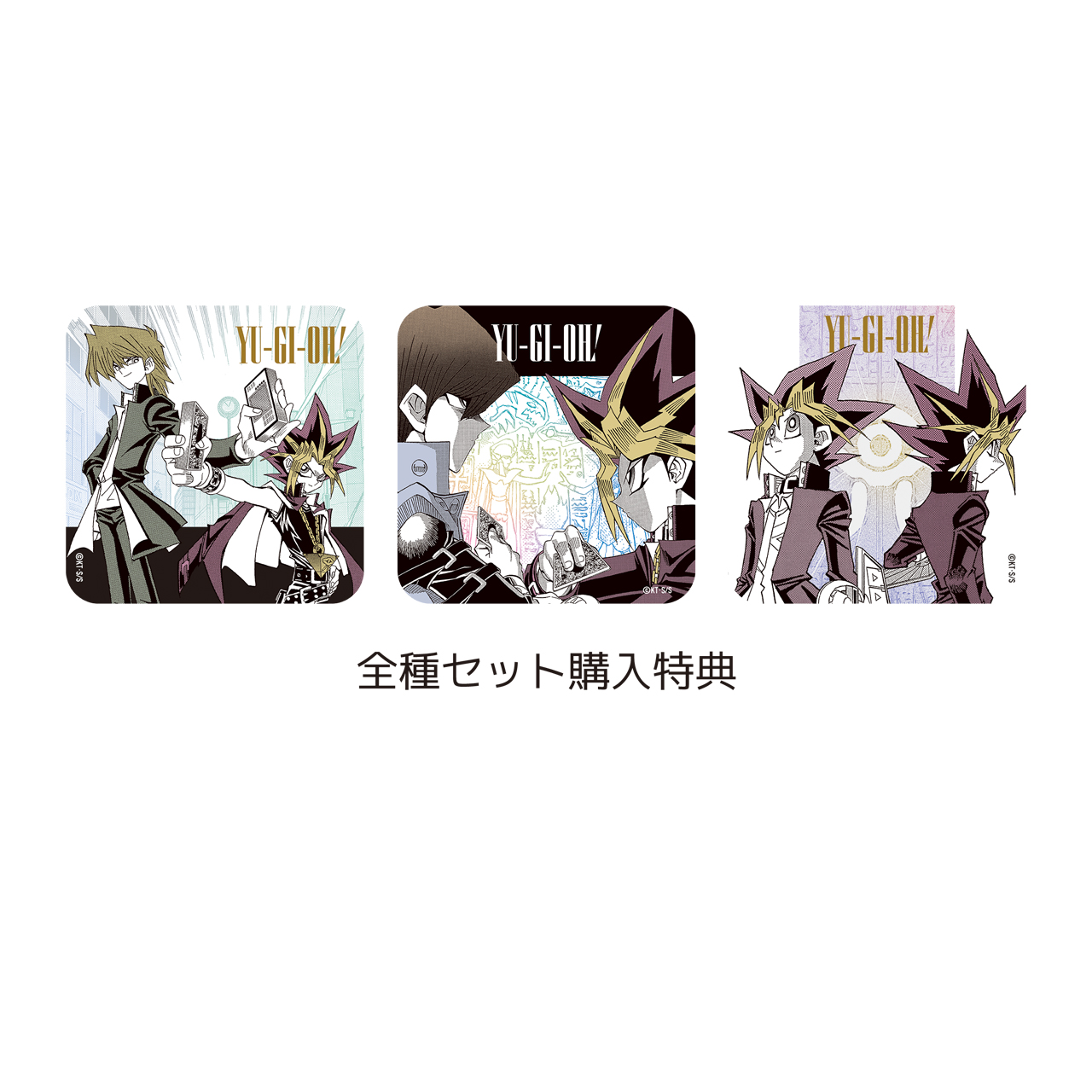 アートコースター® 第1弾 全種セット (全45種＆特典3種／計48種入り) 