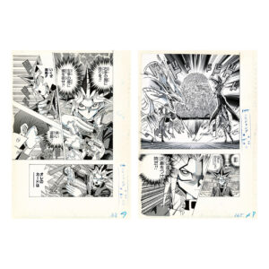 複製原稿 2枚セット 【ライバル】
